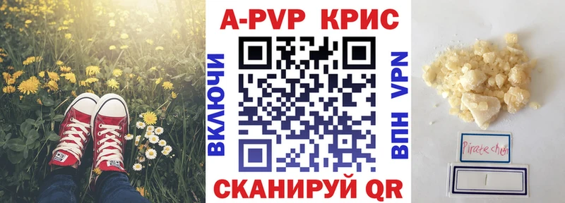 наркошоп  Октябрьск  A PVP крисы CK 