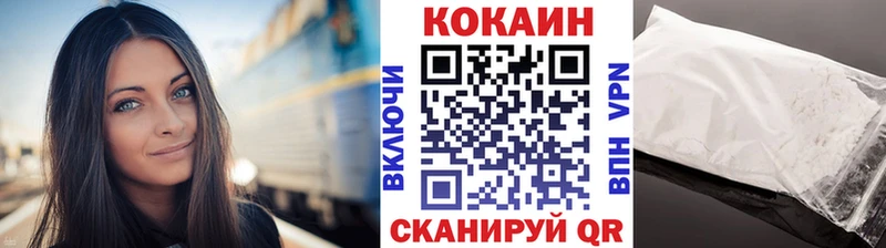 где можно купить наркотик  Октябрьск  kraken сайт  Кокаин 97% 