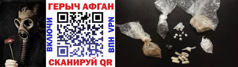 ГЕРОИН VHQ Октябрьск