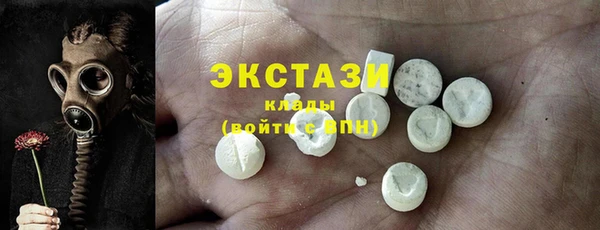 МДМА Верхний Тагил