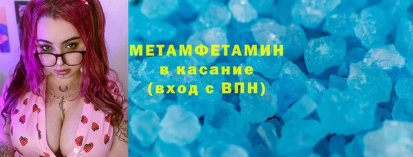 МДМА Верхний Тагил