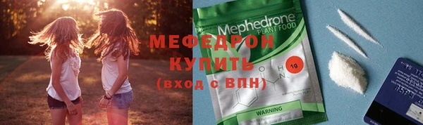 прущая мука Верея