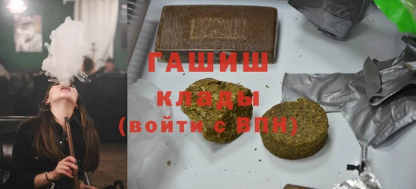 дистиллят марихуана Верхнеуральск