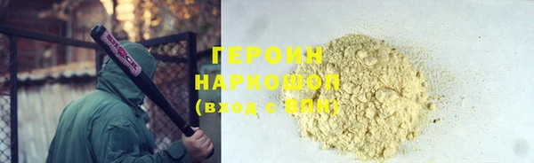 МДМА Верхний Тагил