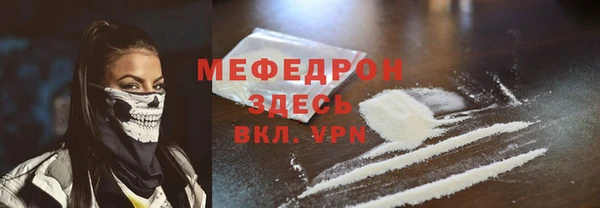 прущая мука Верея