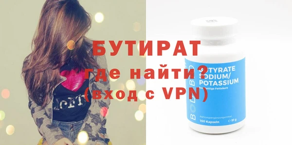 МДМА Верхний Тагил