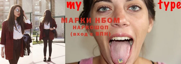 прущая мука Верея