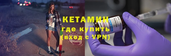 дистиллят марихуана Верхнеуральск