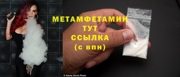 прущая мука Верея