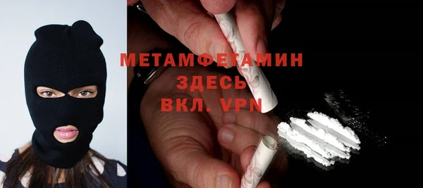 прущая мука Верея