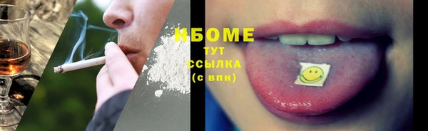 МДМА Верхний Тагил