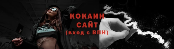 МДМА Верхний Тагил