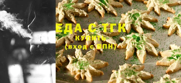 дистиллят марихуана Верхнеуральск