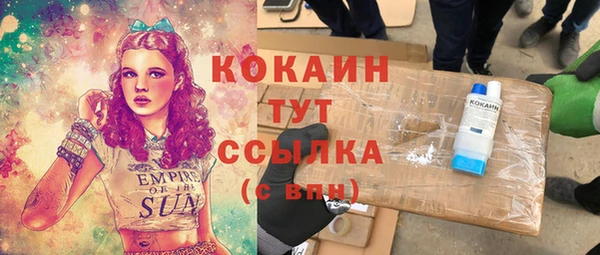 прущая мука Верея