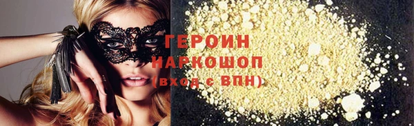 дистиллят марихуана Верхнеуральск