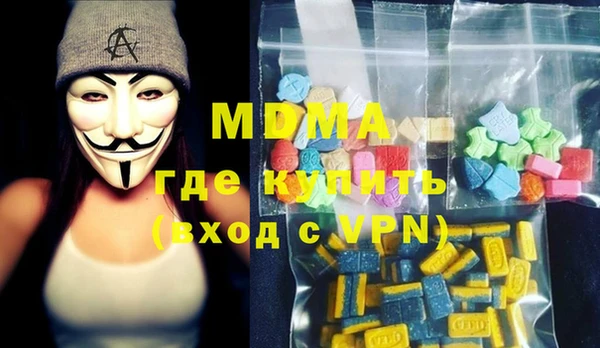 дистиллят марихуана Верхнеуральск
