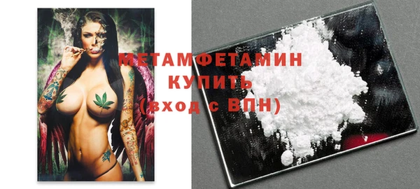 дистиллят марихуана Верхнеуральск