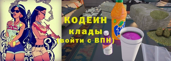 МДМА Верхний Тагил