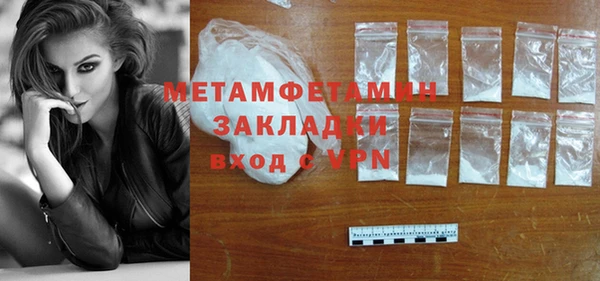 МДМА Верхний Тагил