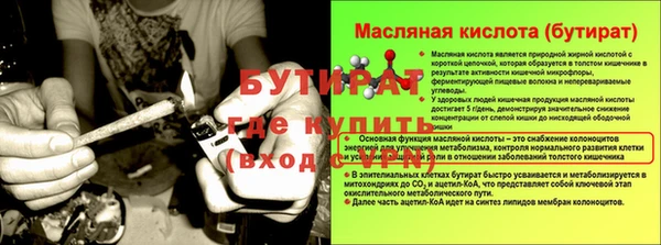 МДМА Верхний Тагил