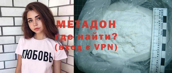 дистиллят марихуана Верхнеуральск
