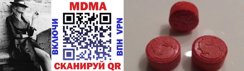 МДМА кристаллы  Октябрьск 