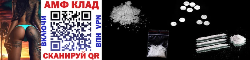 Первитин Methamphetamine  Октябрьск 