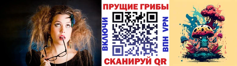 Псилоцибиновые грибы Magic Shrooms  дарнет шоп  Октябрьск 
